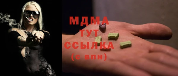 меф VHQ Вязьма