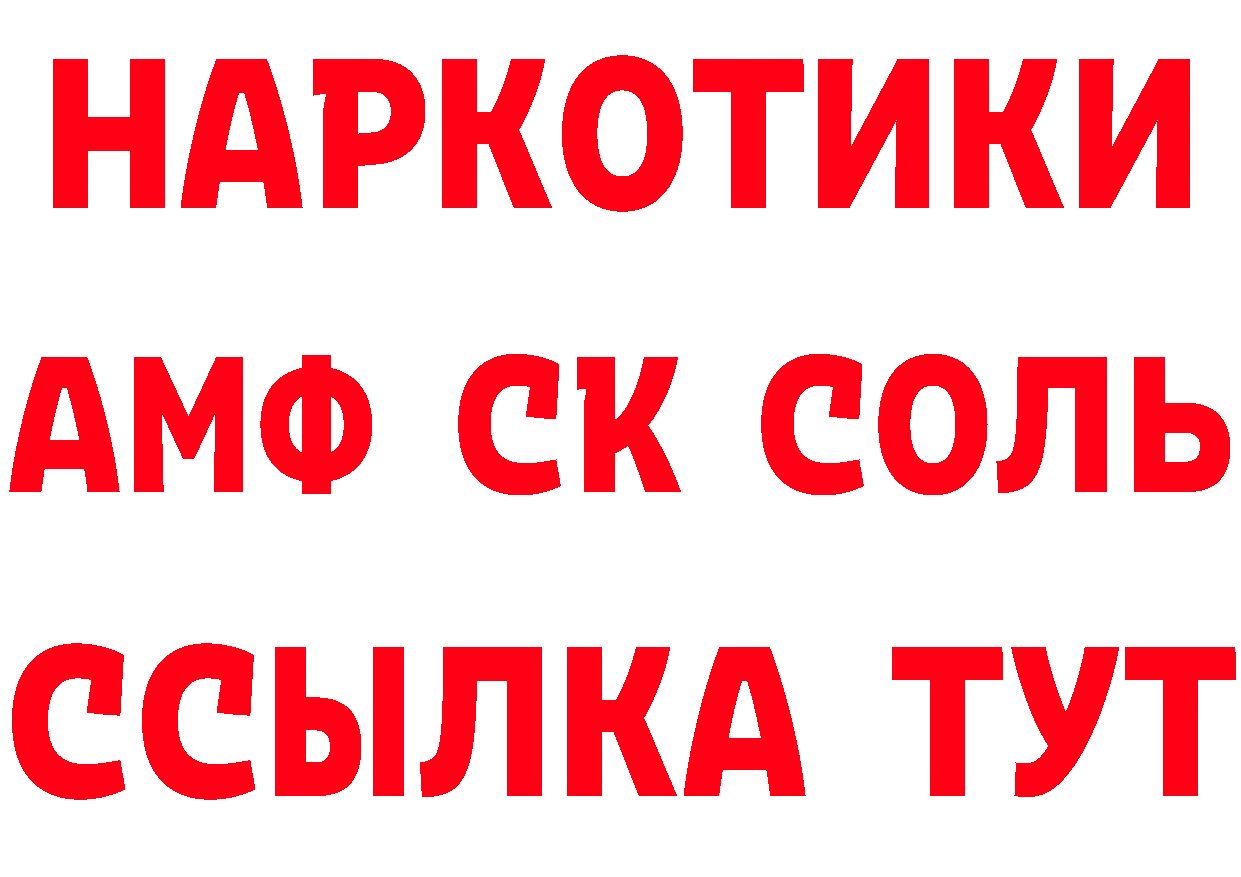 ТГК концентрат зеркало мориарти гидра Курчатов