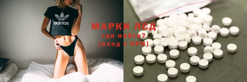 ЛСД экстази ecstasy  Курчатов 